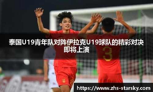 星空体育中国