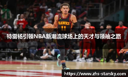 星空体育中国