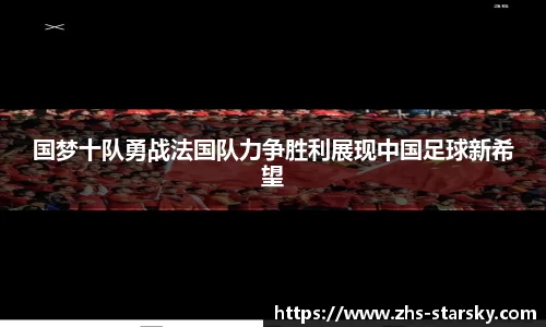 星空体育官网入口