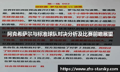 星空体育中国