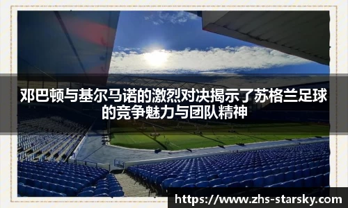 星空体育