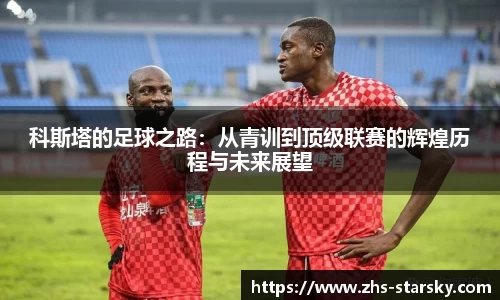 星空体育官网入口