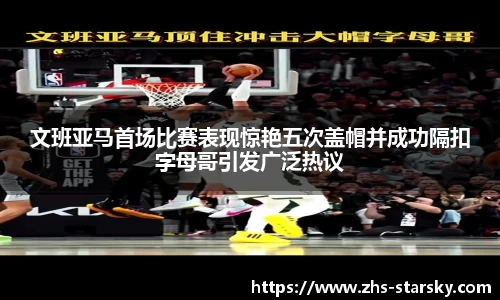 星空体育中国