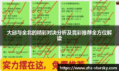 星空体育官网