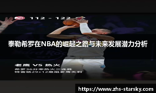 星空体育中国