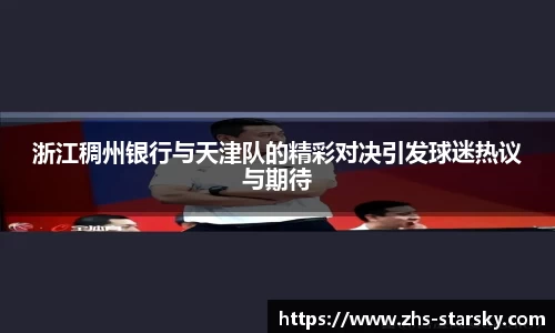 星空体育中国