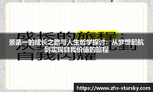 星空体育官网入口