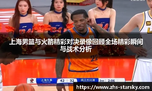 星空体育中国