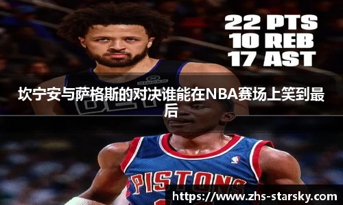 星空体育官网