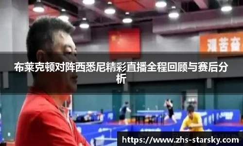 星空体育官网