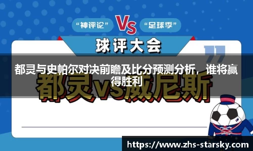 星空体育官网