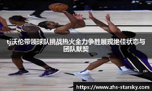 星空体育中国