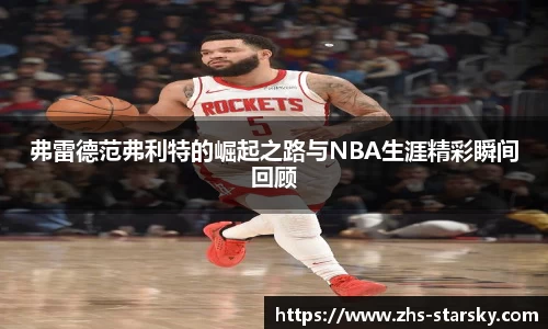 星空体育官网入口
