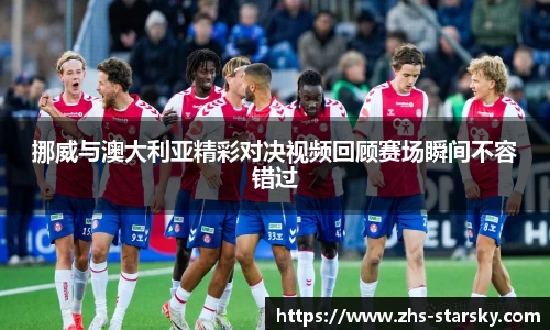 星空体育官网入口