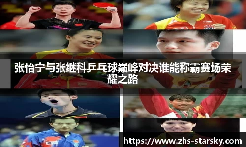 星空体育官网入口