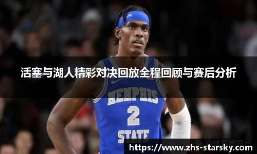 星空体育中国