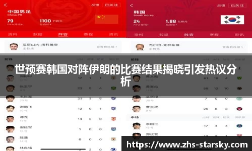 星空体育官网入口