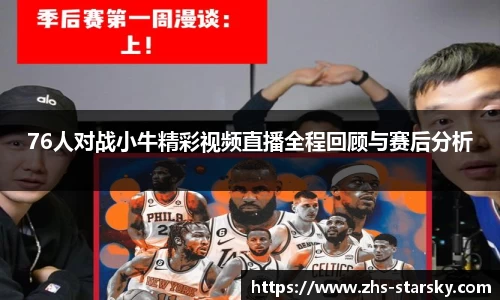 星空体育官网入口