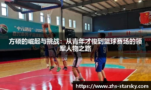 星空体育