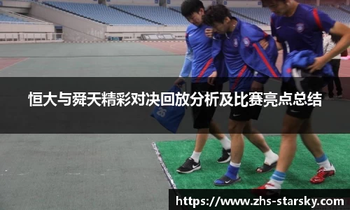 星空体育官网入口