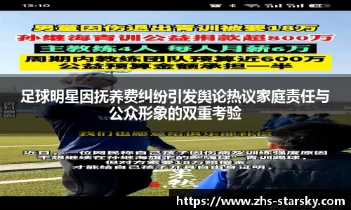 星空体育中国