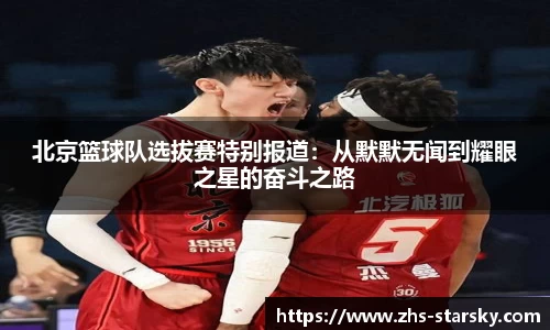 星空体育中国