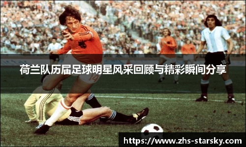 星空体育官网入口